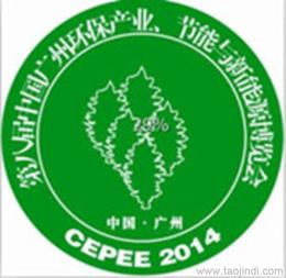 节能环保材料批发 如何找到可靠厂家货源与高效供应信息及会展服务