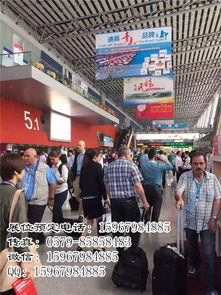 广交会手册广告 您的专业会展服务伙伴，助力全球贸易新篇章