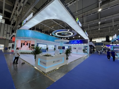 2023中国(南京)国际软件产品和信息服务交易博览会 引领数字未来，共创智慧生态