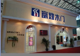 御图展览 以多年匠心，铸就陶瓷艺术展台设计新标杆