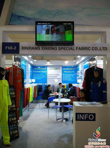 新天会展 链接全球商机，打造专业一站式展会服务平台