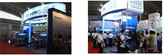 专注经营，无限发展 Pro-face在北京FA/PA展会完美演绎专业会展服务